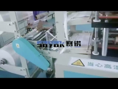 Rękawice 220 V Automatyczna maszyna pakująca z przepływem / maszyna owijająca Servo Driven 2,8 kW