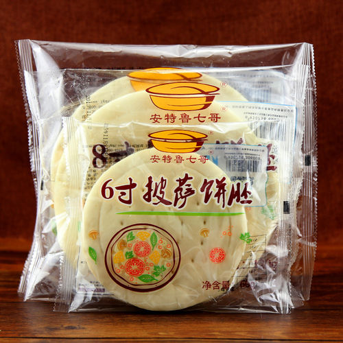 Najnowsze wiadomości firmy o Te rodzaje maszyn do pakowania żywności cieszą się dużym popytem.