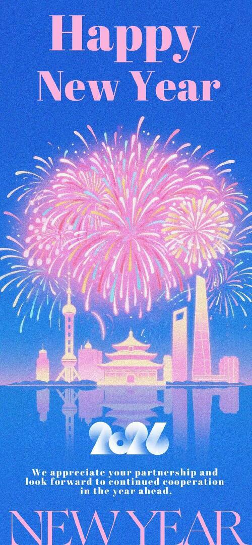 Najnowsze wiadomości firmy o Ogłoszenie o świętach noworocznych