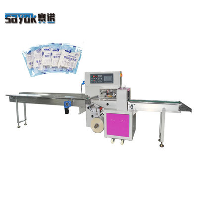 OEM / ODM Examination Glove Packing Machine SN-350XS Pillow Packaging Machine