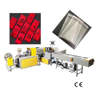 Good price 50HZ / 60HZ Automatyczna maszyna pakująca 15kw Maszyna do napełniania worków Lucky Bags w Internecie